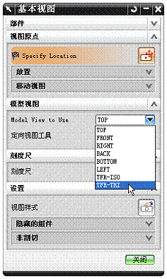 UG模具设计－UG的虎钳装配、爆炸图与工程图生成,模具设计,装配,生成,第66张