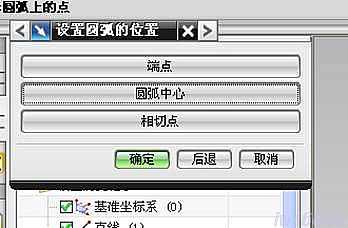 UG模具设计-UG绘制齿轮泵箱体,模具设计,绘制,第46张 UG模具设计-UG绘制齿轮泵箱体,模具设计,绘制,第46张