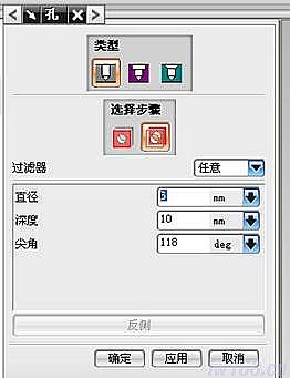 UG模具设计-UG绘制齿轮泵箱体,模具设计,绘制,第42张 UG模具设计-UG绘制齿轮泵箱体,模具设计,绘制,第42张