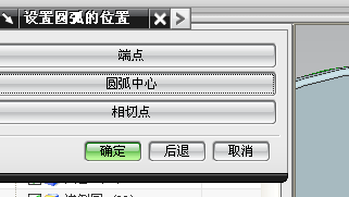 UG模具设计-UG绘制齿轮泵箱体,模具设计,绘制,第74张 UG模具设计-UG绘制齿轮泵箱体,模具设计,绘制,第74张
