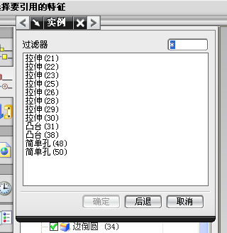 UG模具设计-UG绘制齿轮泵箱体,模具设计,绘制,第58张 UG模具设计-UG绘制齿轮泵箱体,模具设计,绘制,第58张