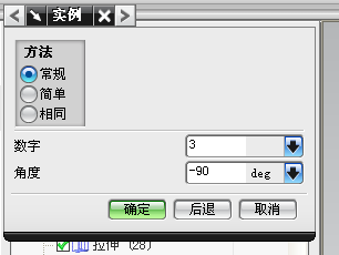 UG模具设计-UG绘制齿轮泵箱体,模具设计,绘制,第60张 UG模具设计-UG绘制齿轮泵箱体,模具设计,绘制,第60张