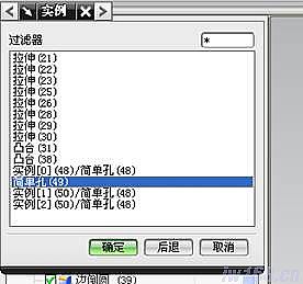 UG模具设计-UG绘制齿轮泵箱体,模具设计,绘制,第65张 UG模具设计-UG绘制齿轮泵箱体,模具设计,绘制,第65张