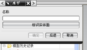 UG模具设计-UG绘制齿轮泵箱体,模具设计,绘制,第45张 UG模具设计-UG绘制齿轮泵箱体,模具设计,绘制,第45张