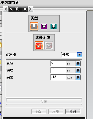 UG模具设计-UG绘制齿轮泵箱体,模具设计,绘制,第71张 UG模具设计-UG绘制齿轮泵箱体,模具设计,绘制,第71张