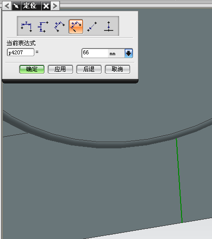 UG模具设计-UG绘制齿轮泵箱体,模具设计,绘制,第38张 UG模具设计-UG绘制齿轮泵箱体,C:\Documents and Settings\Administrator\桌面\QQ截图未命名.png,模具设计,绘制,第38张
