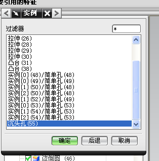 UG模具设计-UG绘制齿轮泵箱体,模具设计,绘制,第94张 UG模具设计-UG绘制齿轮泵箱体,模具设计,绘制,第94张