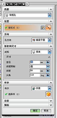 UG模具设计-UG绘制齿轮泵箱体,模具设计,绘制,第125张 UG模具设计-UG绘制齿轮泵箱体,模具设计,绘制,第125张