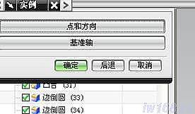 UG模具设计-UG绘制齿轮泵箱体,模具设计,绘制,第84张 UG模具设计-UG绘制齿轮泵箱体,模具设计,绘制,第84张