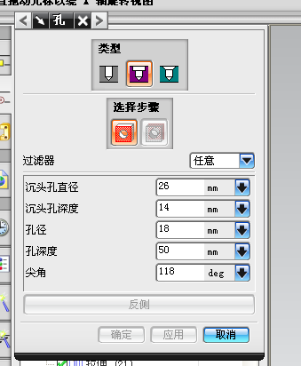 UG模具设计-UG绘制齿轮泵箱体,模具设计,绘制,第110张 UG模具设计-UG绘制齿轮泵箱体,模具设计,绘制,第110张