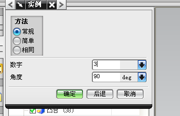 UG模具设计-UG绘制齿轮泵箱体,模具设计,绘制,第83张 UG模具设计-UG绘制齿轮泵箱体,模具设计,绘制,第83张
