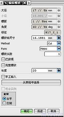 UG模具设计-UG绘制齿轮泵箱体,模具设计,绘制,第130张 UG模具设计-UG绘制齿轮泵箱体,模具设计,绘制,第130张