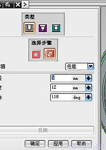 UG模具设计-UG绘制齿轮泵箱体,模具设计,绘制,第105张 UG模具设计-UG绘制齿轮泵箱体,模具设计,绘制,第105张
