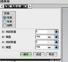 UG模具设计-UG绘制齿轮泵箱体,模具设计,绘制,第96张 UG模具设计-UG绘制齿轮泵箱体,模具设计,绘制,第96张