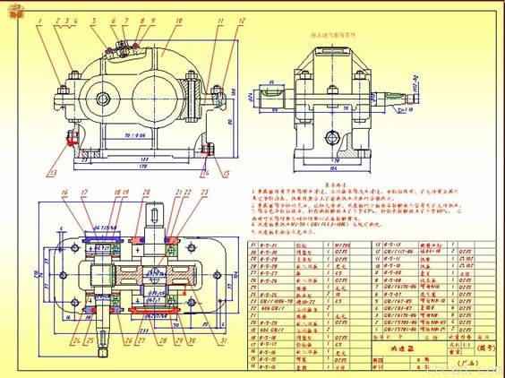 减速器装配图的画法(图文教程),装配图,画法,教程,第16张 减速器装配图的画法(图文教程),减速器装配图的画法,装配图,画法,教程,第16张