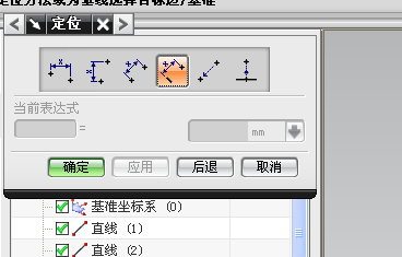 UG模具设计-UG绘制齿轮泵箱体,模具设计,绘制,第90张 UG模具设计-UG绘制齿轮泵箱体,模具设计,绘制,第90张