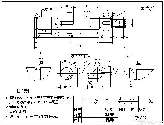 零件图的画法(图文教程),画法,零件,教程,第2张 零件图的画法(图文教程),零件图的画法,画法,零件,教程,第2张