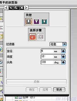 UG模具设计-UG绘制齿轮泵箱体,模具设计,绘制,第100张 UG模具设计-UG绘制齿轮泵箱体,模具设计,绘制,第100张