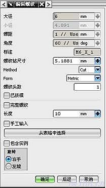 UG模具设计-UG绘制齿轮泵箱体,模具设计,绘制,第131张 UG模具设计-UG绘制齿轮泵箱体,模具设计,绘制,第131张