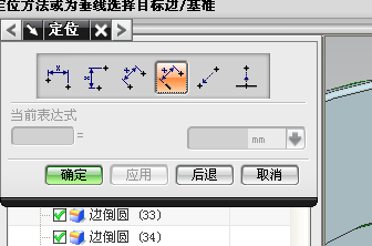 UG模具设计-UG绘制齿轮泵箱体,模具设计,绘制,第77张 UG模具设计-UG绘制齿轮泵箱体,模具设计,绘制,第77张