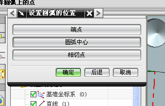 UG模具设计-UG绘制齿轮泵箱体,模具设计,绘制,第119张 UG模具设计-UG绘制齿轮泵箱体,模具设计,绘制,第119张