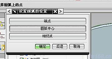 UG模具设计-UG绘制齿轮泵箱体,模具设计,绘制,第78张 UG模具设计-UG绘制齿轮泵箱体,模具设计,绘制,第78张