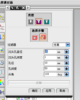 UG模具设计-UG绘制齿轮泵箱体,模具设计,绘制,第88张 UG模具设计-UG绘制齿轮泵箱体,模具设计,绘制,第88张