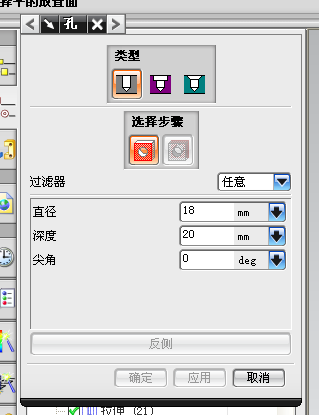 UG模具设计-UG绘制齿轮泵箱体,模具设计,绘制,第117张 UG模具设计-UG绘制齿轮泵箱体,模具设计,绘制,第117张