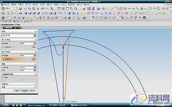 UG模具设计-UG建立斜齿轮模型方法,斜齿轮,模具设计,模型,第15张 UG模具设计-UG建立斜齿轮模型方法,斜齿轮,模具设计,模型,第15张