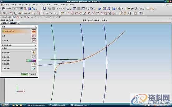 UG模具设计-UG建立斜齿轮模型方法,斜齿轮,模具设计,模型,第6张 UG模具设计-UG建立斜齿轮模型方法,斜齿轮,模具设计,模型,第6张