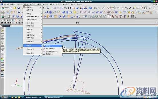 UG模具设计-UG建立斜齿轮模型方法,斜齿轮,模具设计,模型,第19张 UG模具设计-UG建立斜齿轮模型方法,斜齿轮,模具设计,模型,第19张