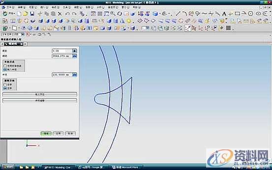 UG模具设计-UG建立斜齿轮模型方法,斜齿轮,模具设计,模型,第11张 UG模具设计-UG建立斜齿轮模型方法,斜齿轮,模具设计,模型,第11张