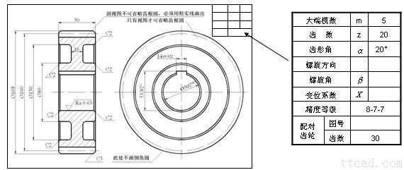 齿轮的画法(图文教程),齿轮,画法,第8张 齿轮的画法(图文教程),齿轮的画法,齿轮,画法,第8张