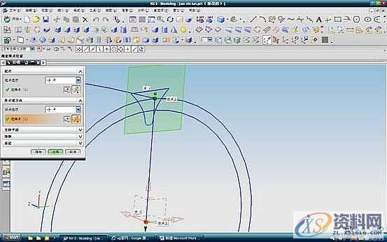 UG模具设计-UG建立斜齿轮模型方法,斜齿轮,模具设计,模型,第13张 UG模具设计-UG建立斜齿轮模型方法,斜齿轮,模具设计,模型,第13张