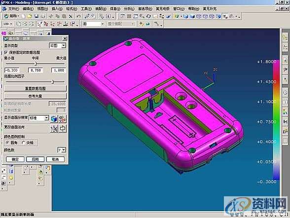 UG塑胶模具设计-UGNX分模,模具设计,塑胶,第2张 UG塑胶模具设计-UGNX分模,模具设计,塑胶,第2张