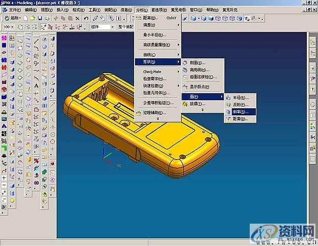 UG塑胶模具设计-UGNX分模,模具设计,塑胶,第1张 UG塑胶模具设计-UGNX分模,模具设计,塑胶,第1张