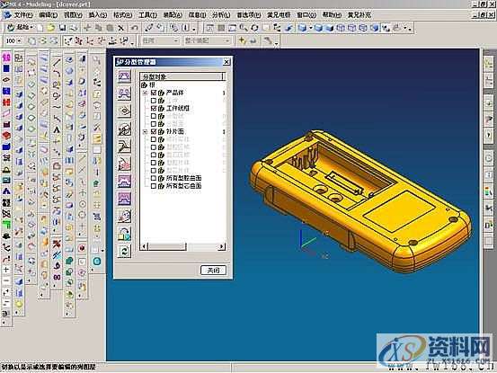 UG塑胶模具设计-UGNX分模,模具设计,塑胶,第3张 UG塑胶模具设计-UGNX分模,模具设计,塑胶,第3张