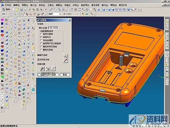 UG塑胶模具设计-UGNX分模,模具设计,塑胶,第28张 UG塑胶模具设计-UGNX分模,模具设计,塑胶,第28张