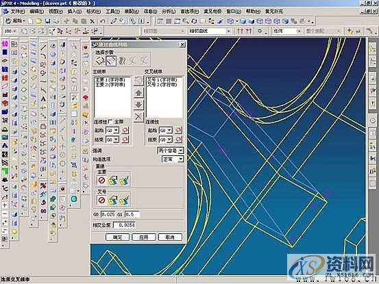 UG塑胶模具设计-UGNX分模,模具设计,塑胶,第23张 UG塑胶模具设计-UGNX分模,模具设计,塑胶,第23张