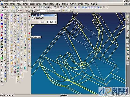 UG塑胶模具设计-UGNX分模,模具设计,塑胶,第14张 UG塑胶模具设计-UGNX分模,模具设计,塑胶,第14张