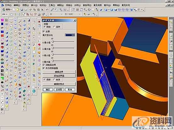 UG塑胶模具设计-UGNX分模,模具设计,塑胶,第18张 UG塑胶模具设计-UGNX分模,模具设计,塑胶,第18张