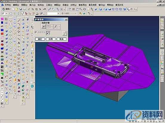 UG塑胶模具设计-UGNX分模,模具设计,塑胶,第36张 UG塑胶模具设计-UGNX分模,模具设计,塑胶,第36张