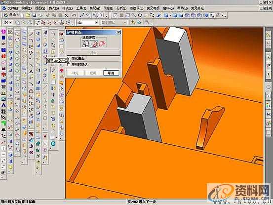 UG塑胶模具设计-UGNX分模,模具设计,塑胶,第9张 UG塑胶模具设计-UGNX分模,模具设计,塑胶,第9张