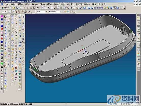 UG塑胶模具设计-UGNX分模,模具设计,塑胶,第47张 UG塑胶模具设计-UGNX分模,模具设计,塑胶,第47张