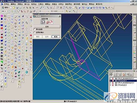 UG塑胶模具设计-UGNX分模,模具设计,塑胶,第11张 UG塑胶模具设计-UGNX分模,模具设计,塑胶,第11张