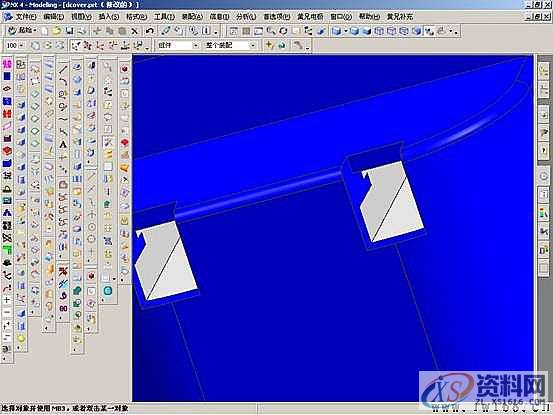 UG塑胶模具设计-UGNX分模,模具设计,塑胶,第16张 UG塑胶模具设计-UGNX分模,模具设计,塑胶,第16张