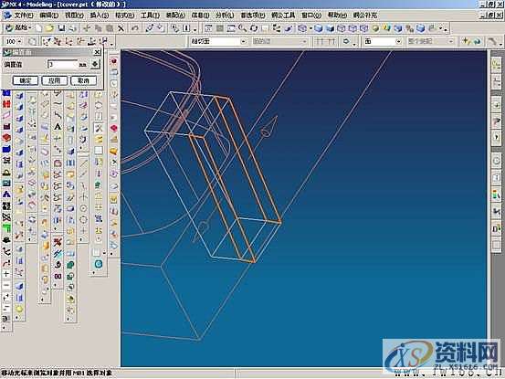 UG塑胶模具设计-UGNX分模,模具设计,塑胶,第56张 UG塑胶模具设计-UGNX分模,模具设计,塑胶,第56张