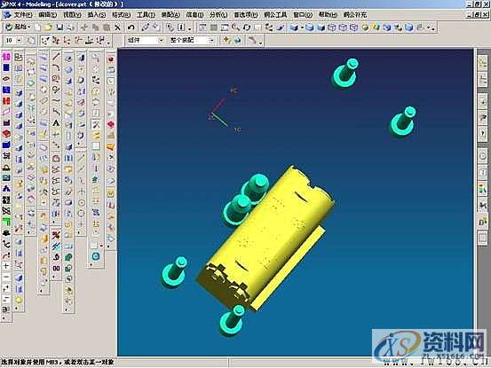 UG塑胶模具设计-UGNX分模,模具设计,塑胶,第45张 UG塑胶模具设计-UGNX分模,模具设计,塑胶,第45张