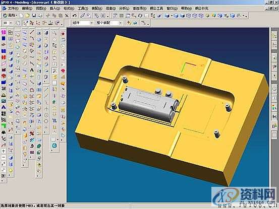 UG塑胶模具设计-UGNX分模,模具设计,塑胶,第44张 UG塑胶模具设计-UGNX分模,模具设计,塑胶,第44张