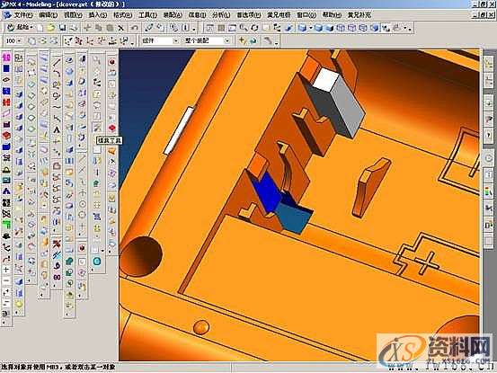 UG塑胶模具设计-UGNX分模,模具设计,塑胶,第7张 UG塑胶模具设计-UGNX分模,模具设计,塑胶,第7张